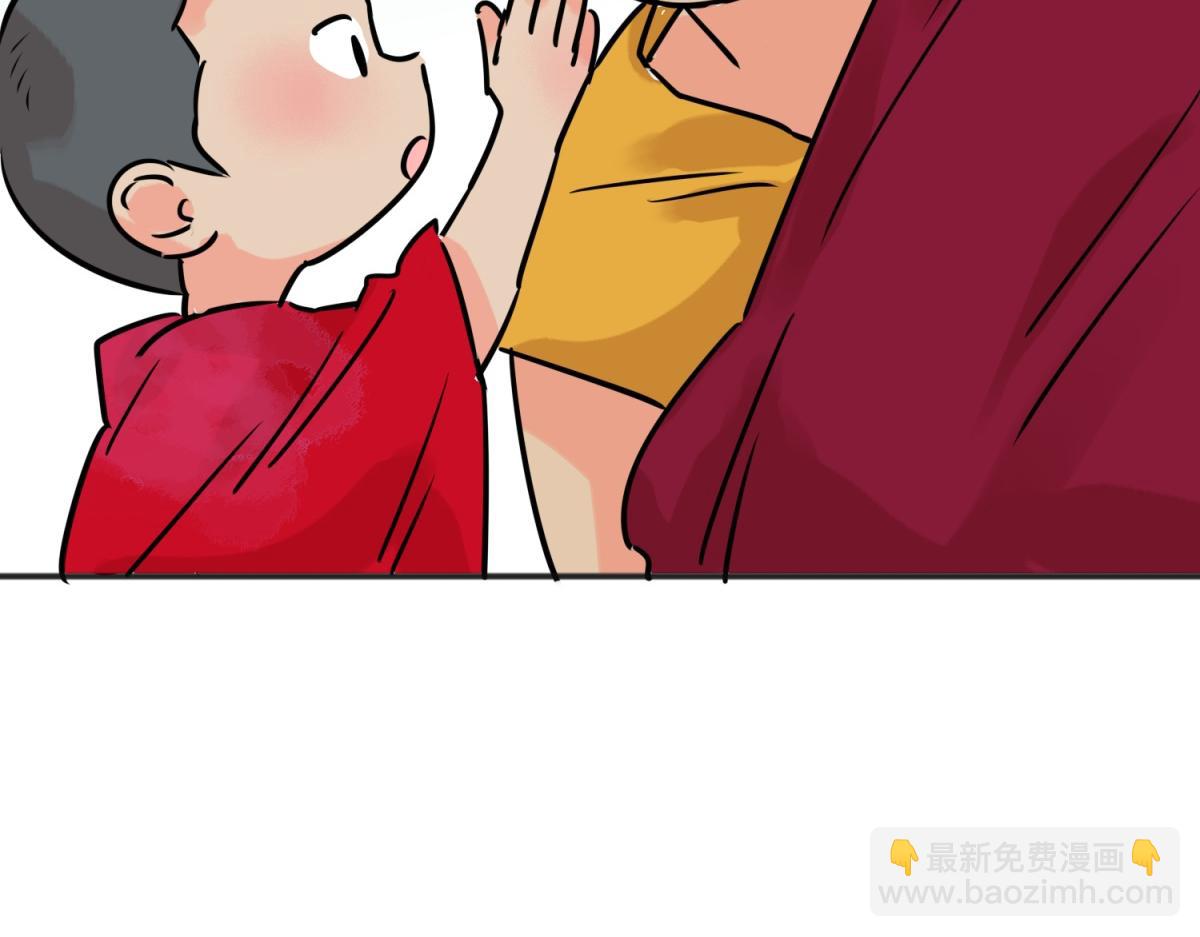 第236话 筹款赈灾（四）(1/2)-第238话