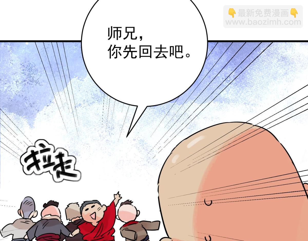 第238话 筹款赈灾（六）(1/2)-第240话