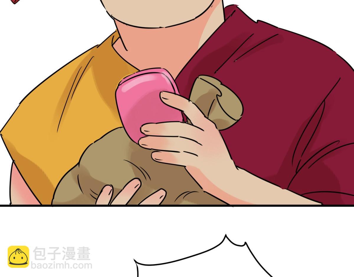 第238话 筹款赈灾（六）(1/2)-第240话