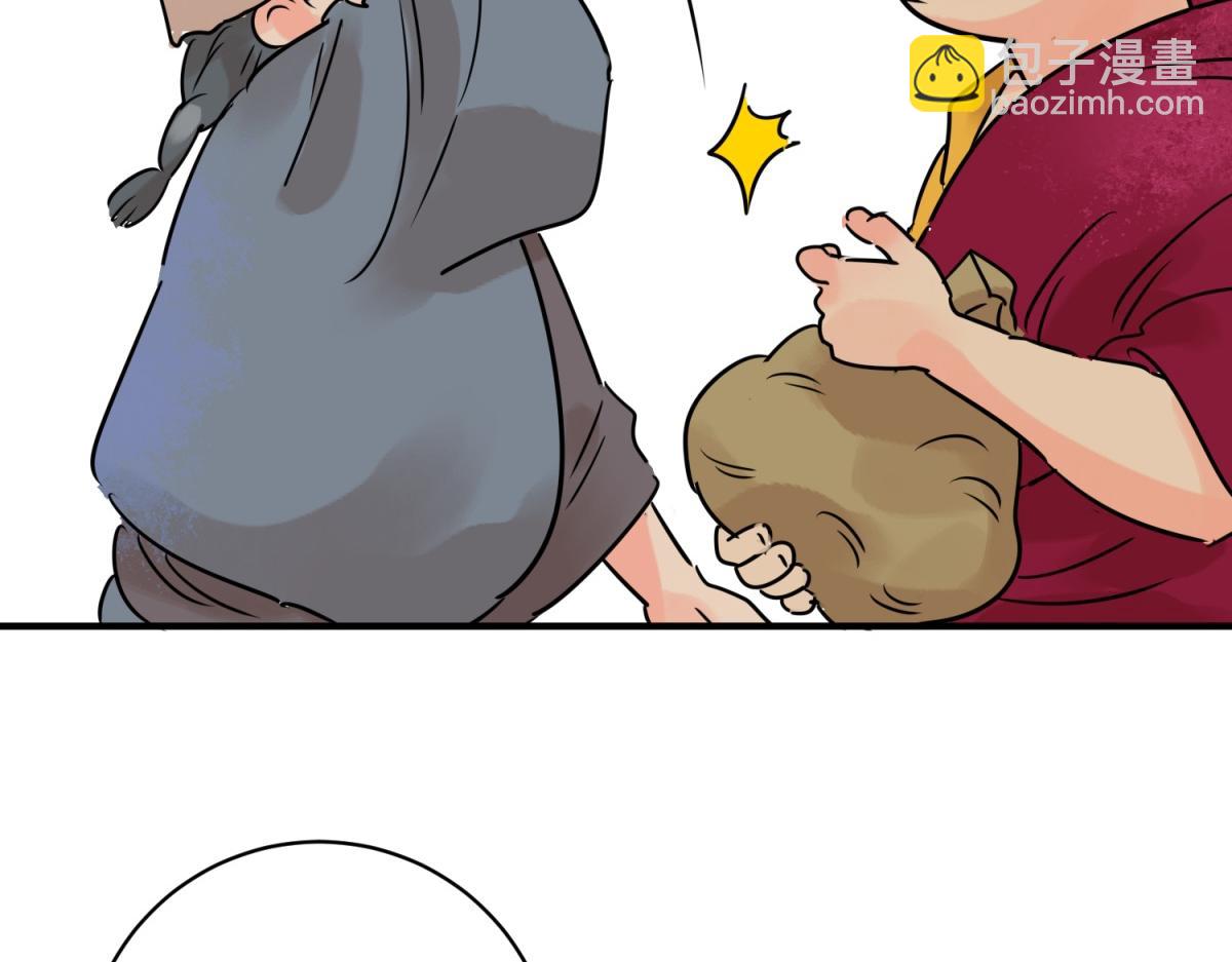 第238话 筹款赈灾（六）(1/2)-第240话