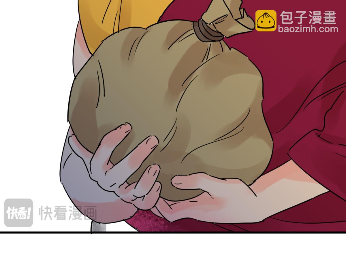 第238话 筹款赈灾（六）(1/2)-第240话