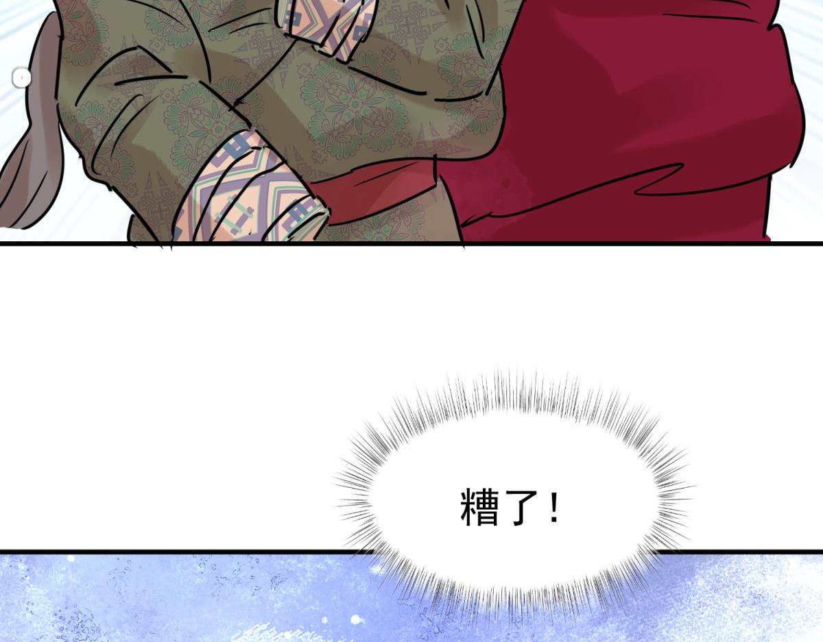 第238话 筹款赈灾（六）(1/2)-第240话
