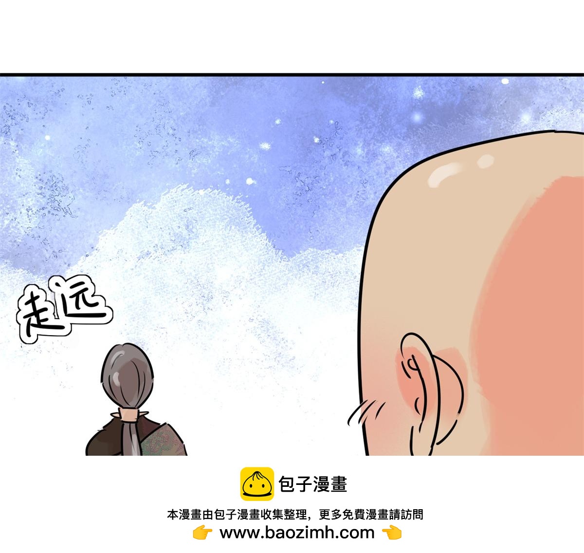 第238话 筹款赈灾（六）(1/2)-第240话