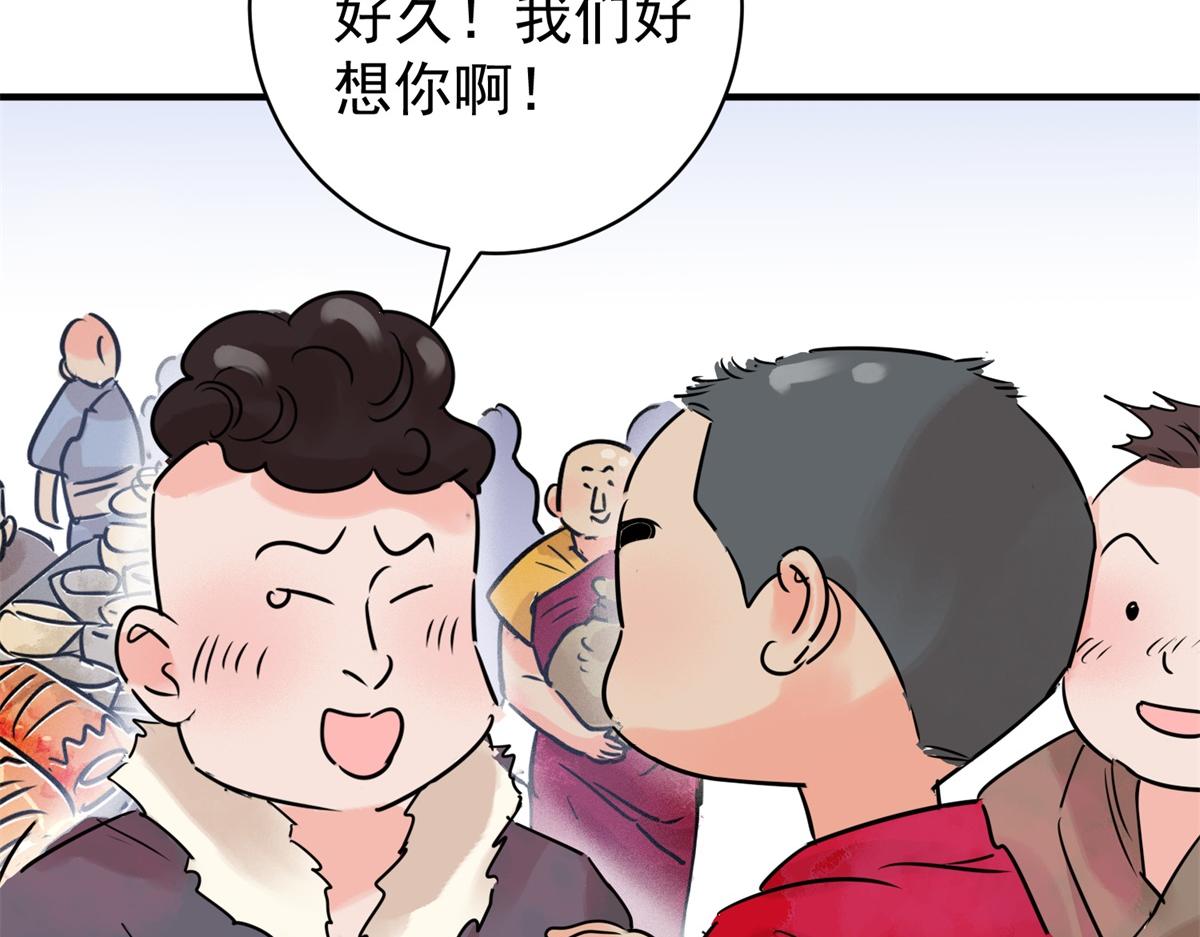 第238话 筹款赈灾（六）(1/2)-第240话