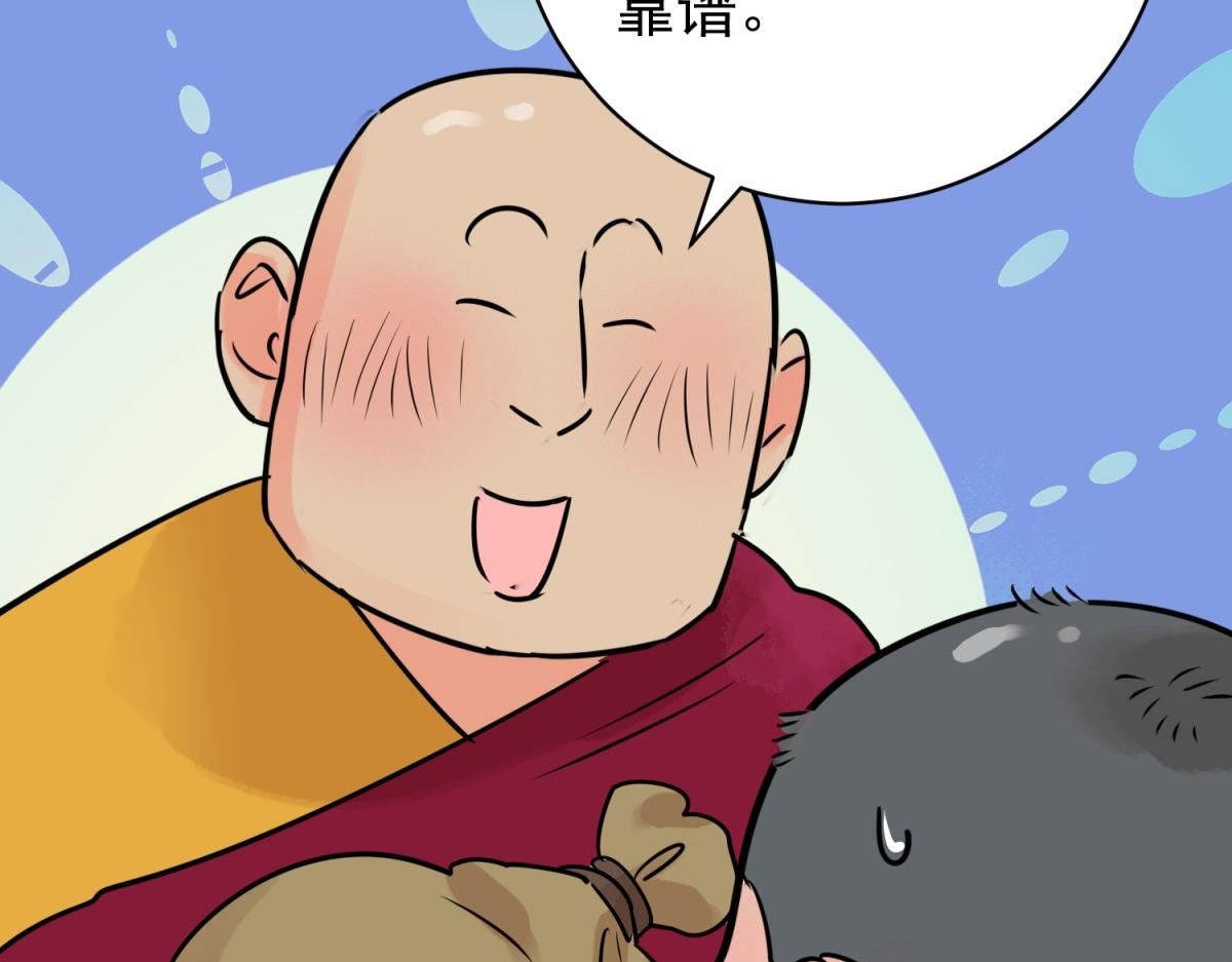 第240话 筹款赈灾（八）(1/2)-第242话