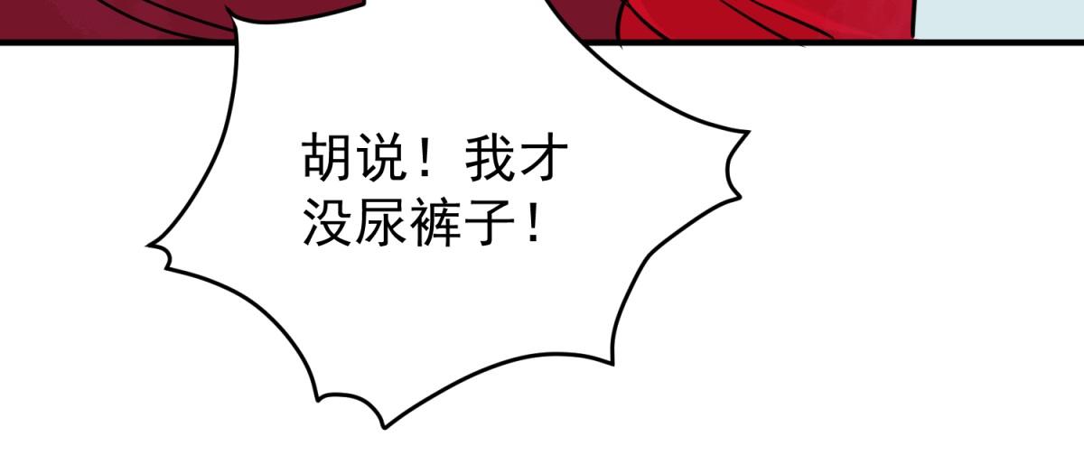 第240话 筹款赈灾（八）(1/2)-第242话