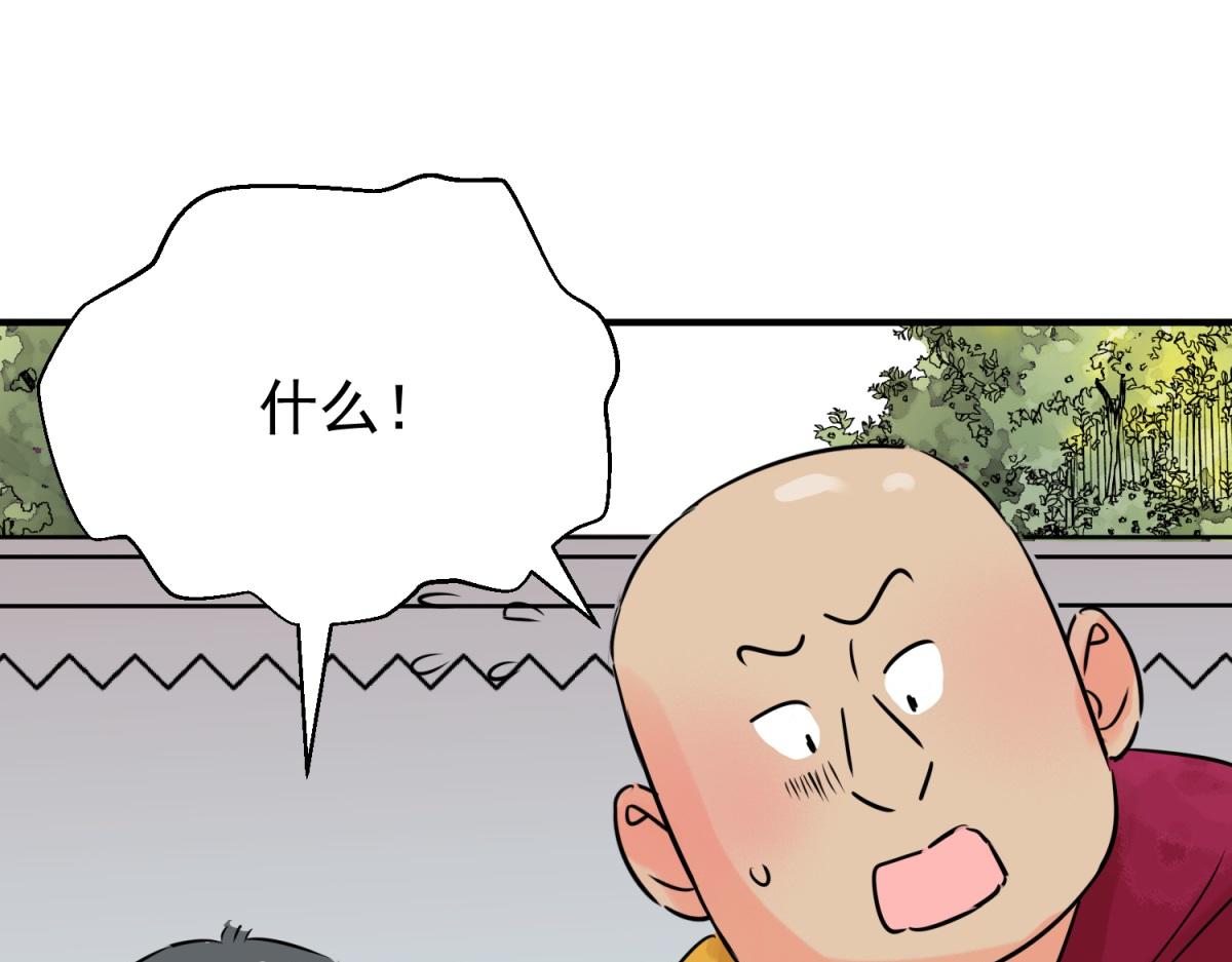 第240话 筹款赈灾（八）(1/2)-第242话
