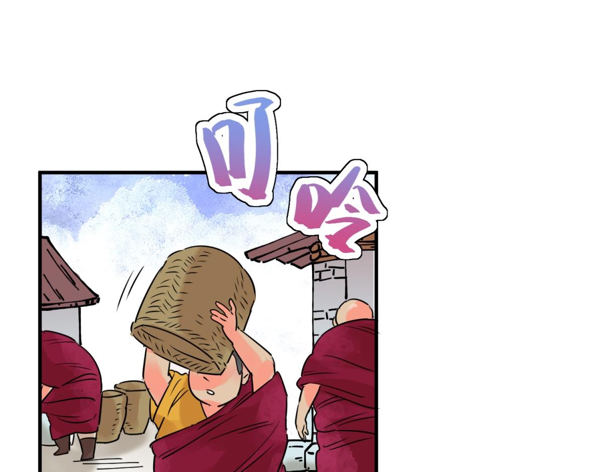 第240话 筹款赈灾（八）(1/2)-第242话