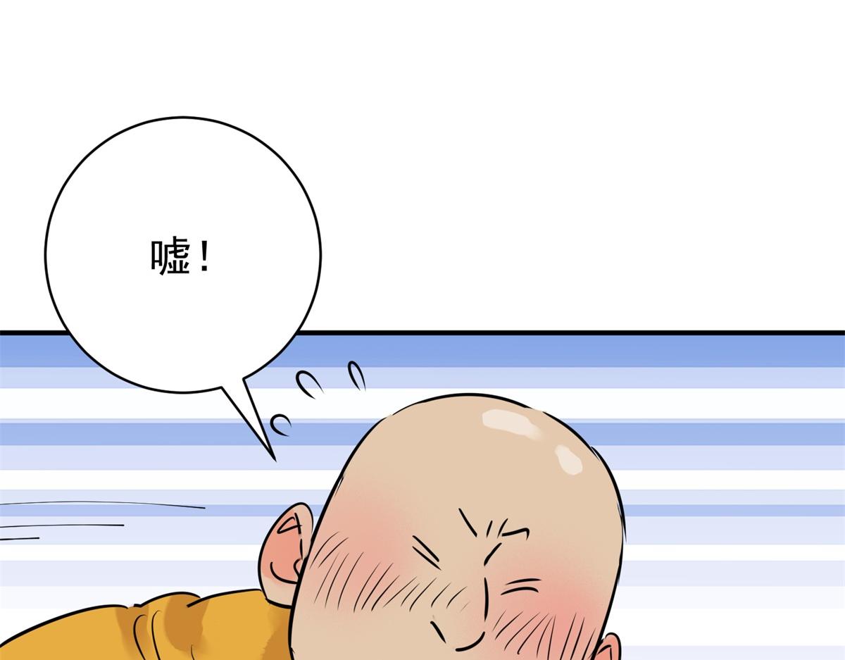 第240话 筹款赈灾（八）(1/2)-第242话