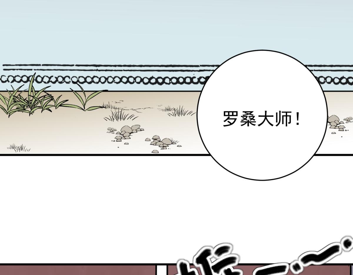 第244话 筹款赈灾（十二）(1/2)-第246话