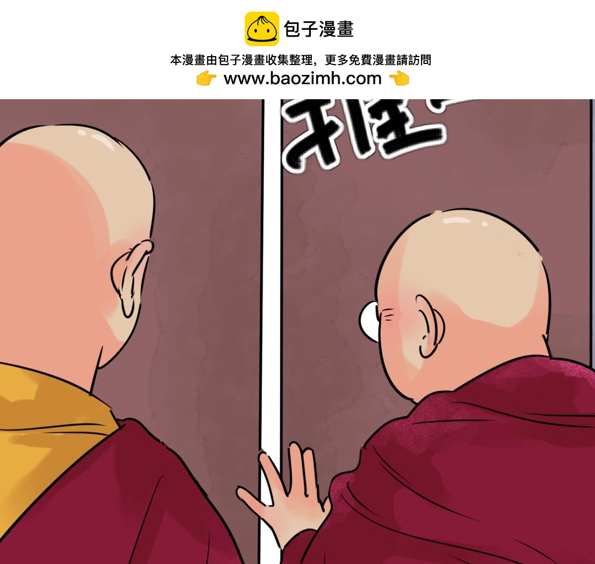 第244话 筹款赈灾（十二）(1/2)-第246话