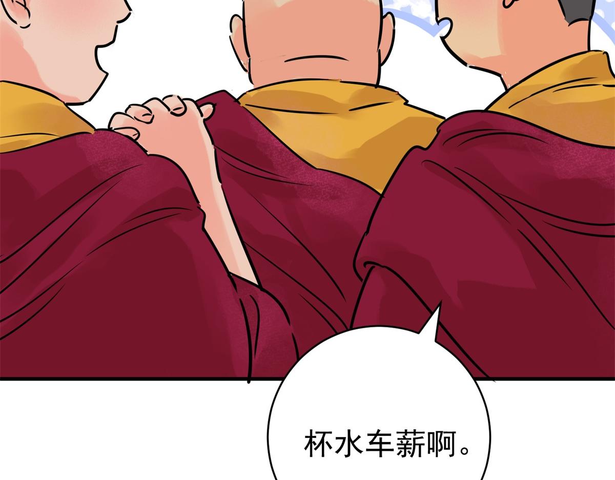 第244话 筹款赈灾（十二）(1/2)-第246话