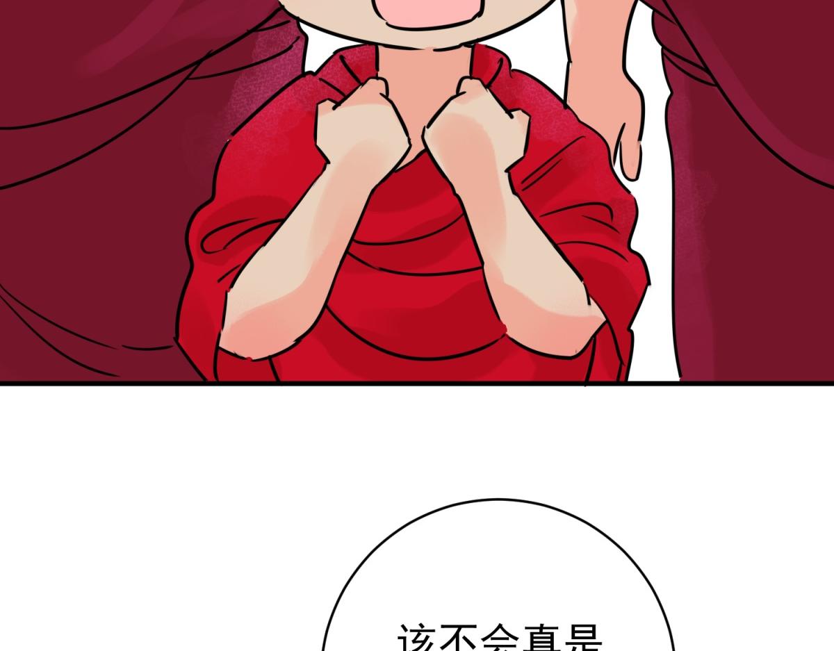 第244话 筹款赈灾（十二）(1/2)-第246话