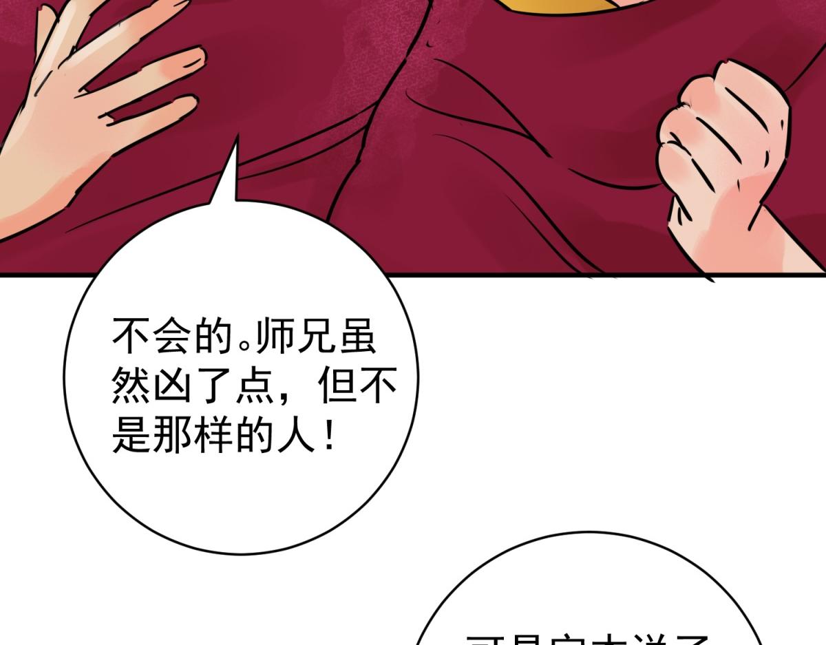 第244话 筹款赈灾（十二）(1/2)-第246话