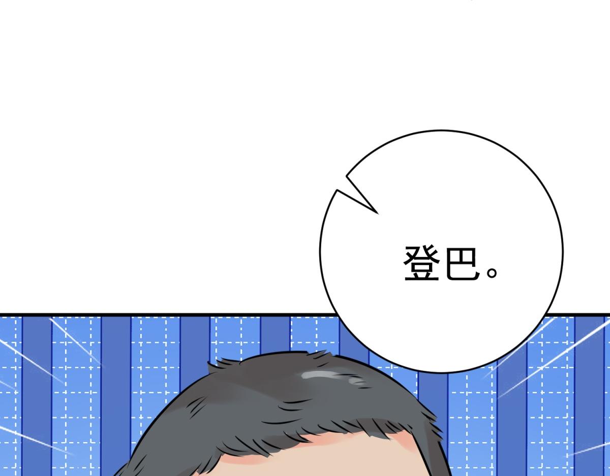 第246话 筹款赈灾（十四）(1/2)-第248话