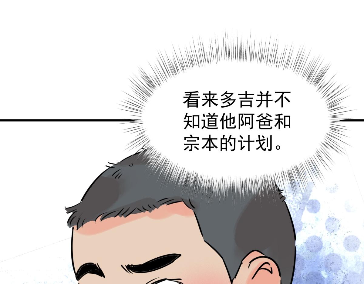 第246话 筹款赈灾（十四）(1/2)-第248话