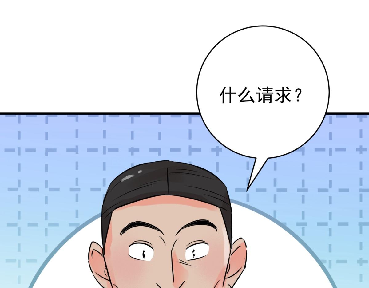 第246话 筹款赈灾（十四）(1/2)-第248话