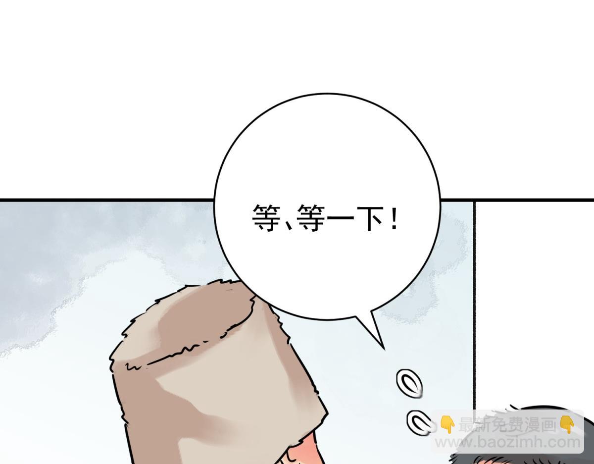 第246话 筹款赈灾（十四）(1/2)-第248话