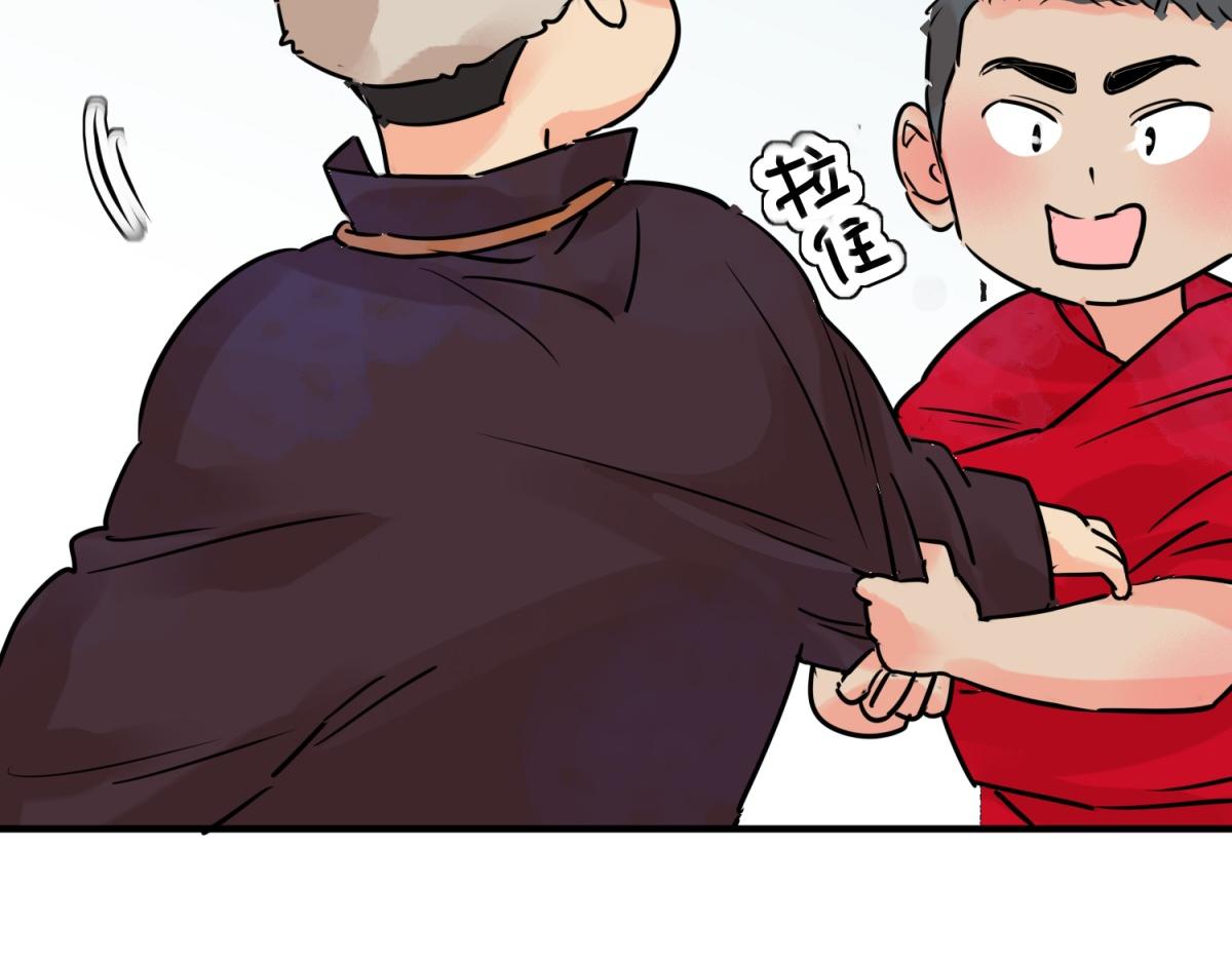 第246话 筹款赈灾（十四）(1/2)-第248话