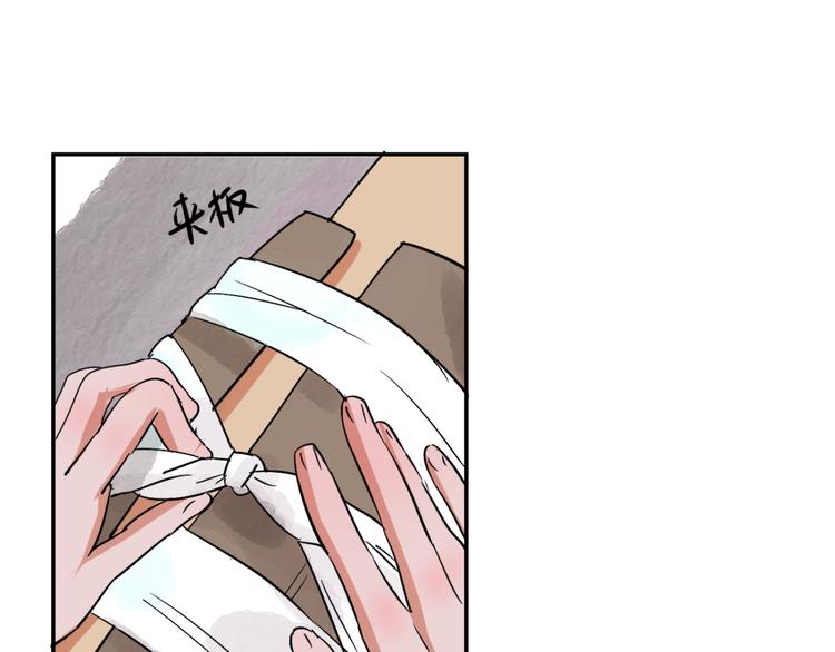第25话 历练（二）(1/2)-第26话