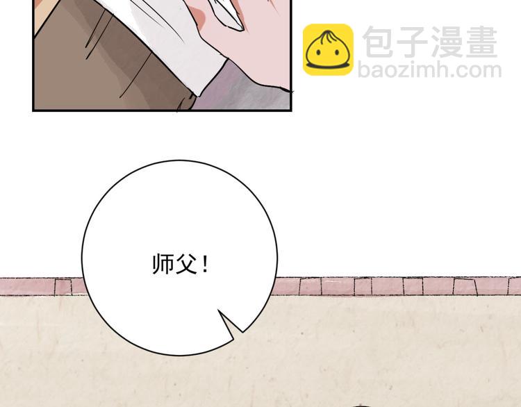 第25话 历练（二）(1/2)-第26话