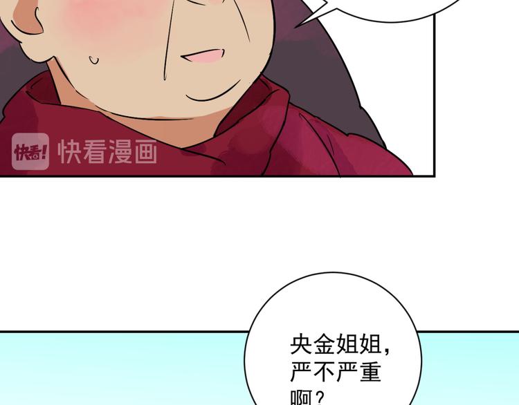 第25话 历练（二）(1/2)-第26话