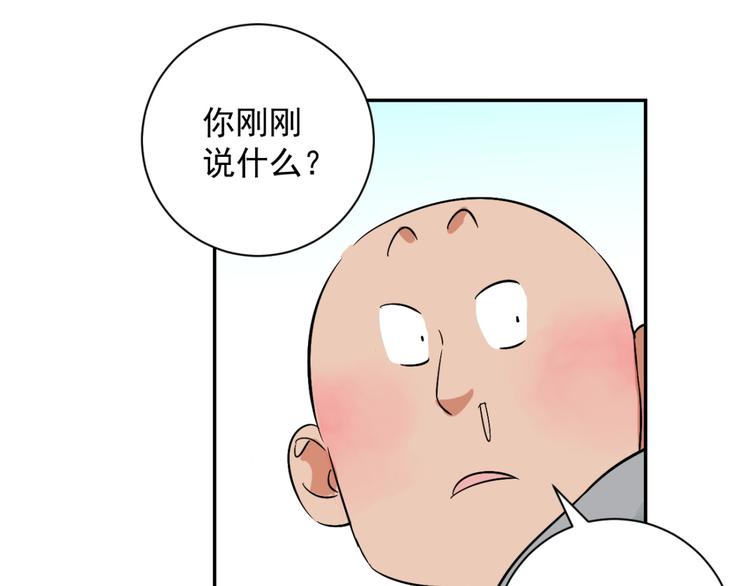 第25话 历练（二）(1/2)-第26话
