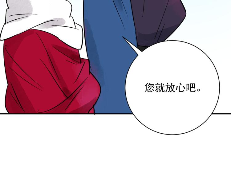 第25话 历练（二）(1/2)-第26话