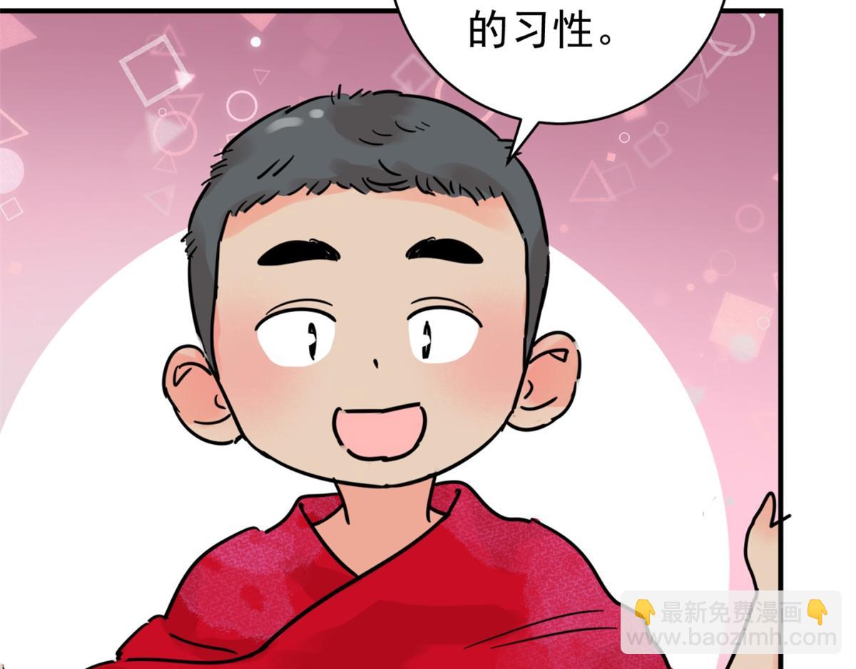 第248话 筹款赈灾（十六）(1/2)-第250话