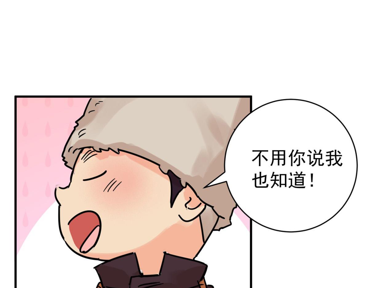 第248话 筹款赈灾（十六）(1/2)-第250话