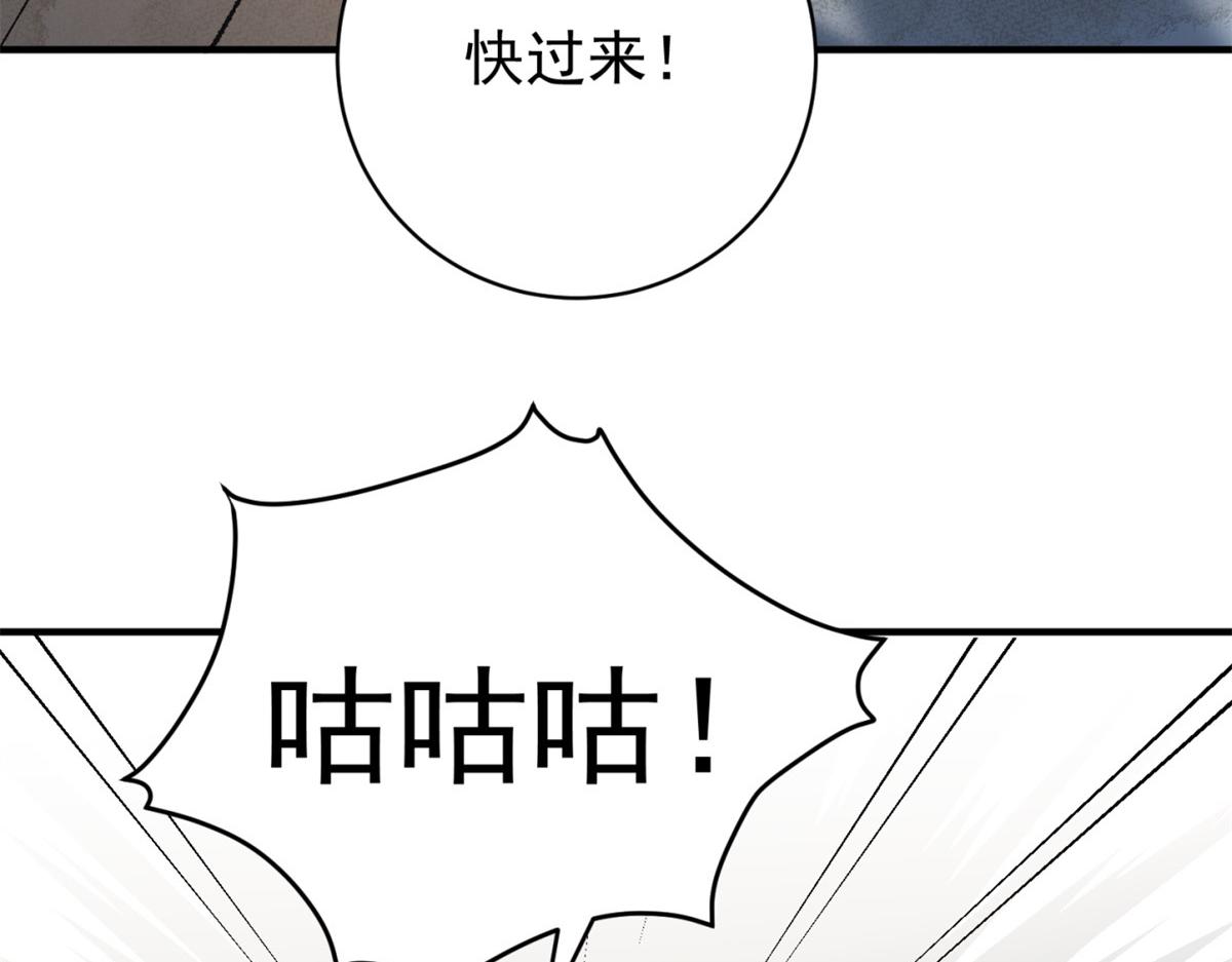 第248话 筹款赈灾（十六）(1/2)-第250话
