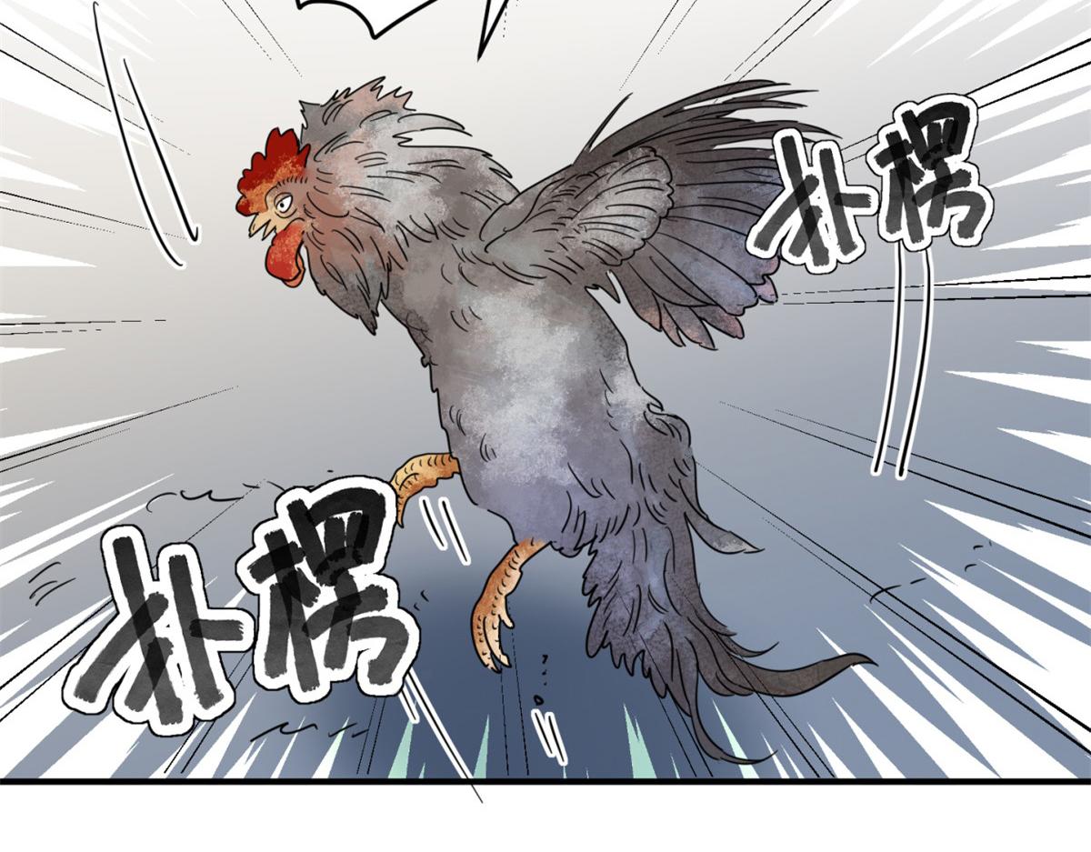 第248话 筹款赈灾（十六）(1/2)-第250话