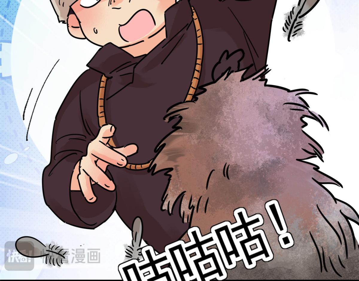 第248话 筹款赈灾（十六）(1/2)-第250话