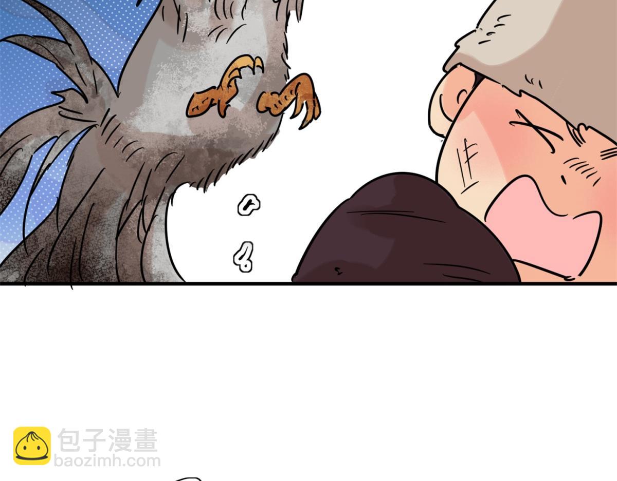 第248话 筹款赈灾（十六）(1/2)-第250话