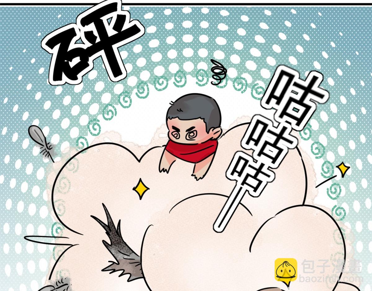 第248话 筹款赈灾（十六）(1/2)-第250话