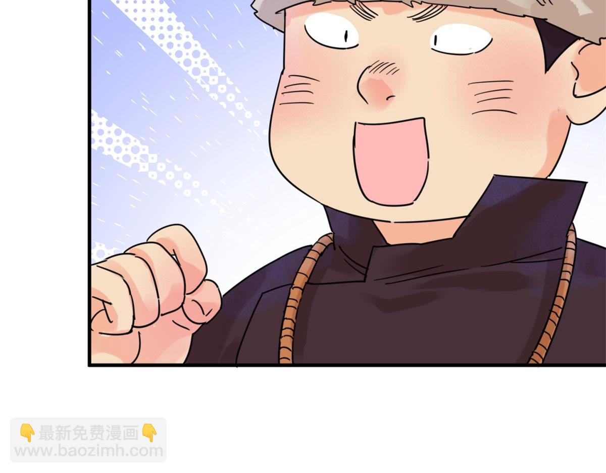 第248话 筹款赈灾（十六）(1/2)-第250话