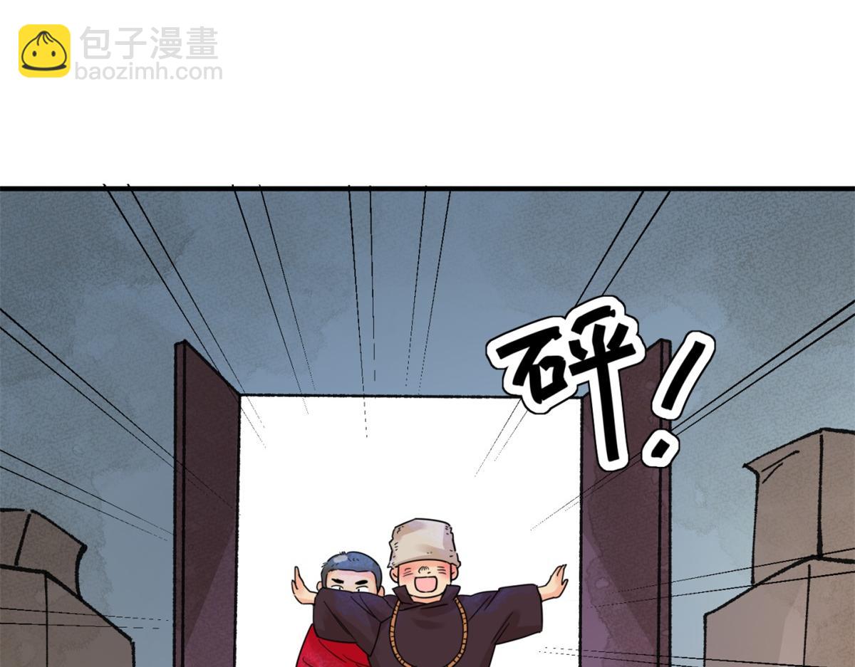 第248话 筹款赈灾（十六）(1/2)-第250话