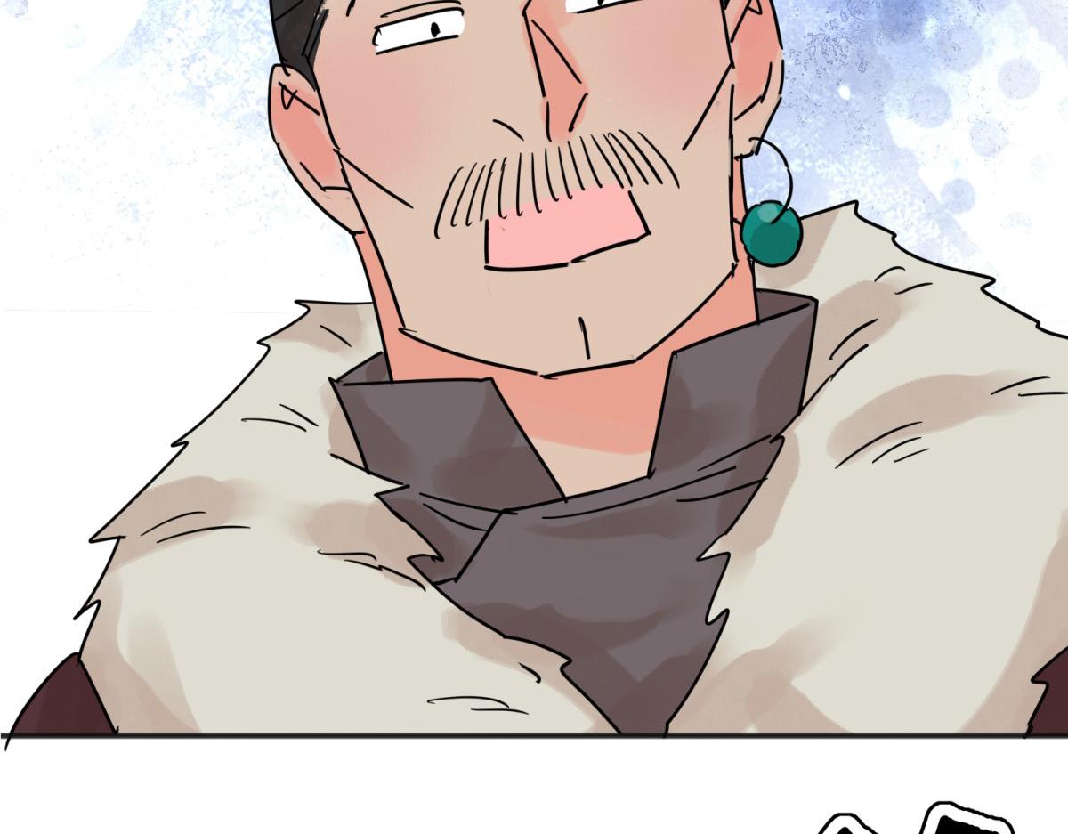 第250话 筹款赈灾（十八）(1/2)-第252话