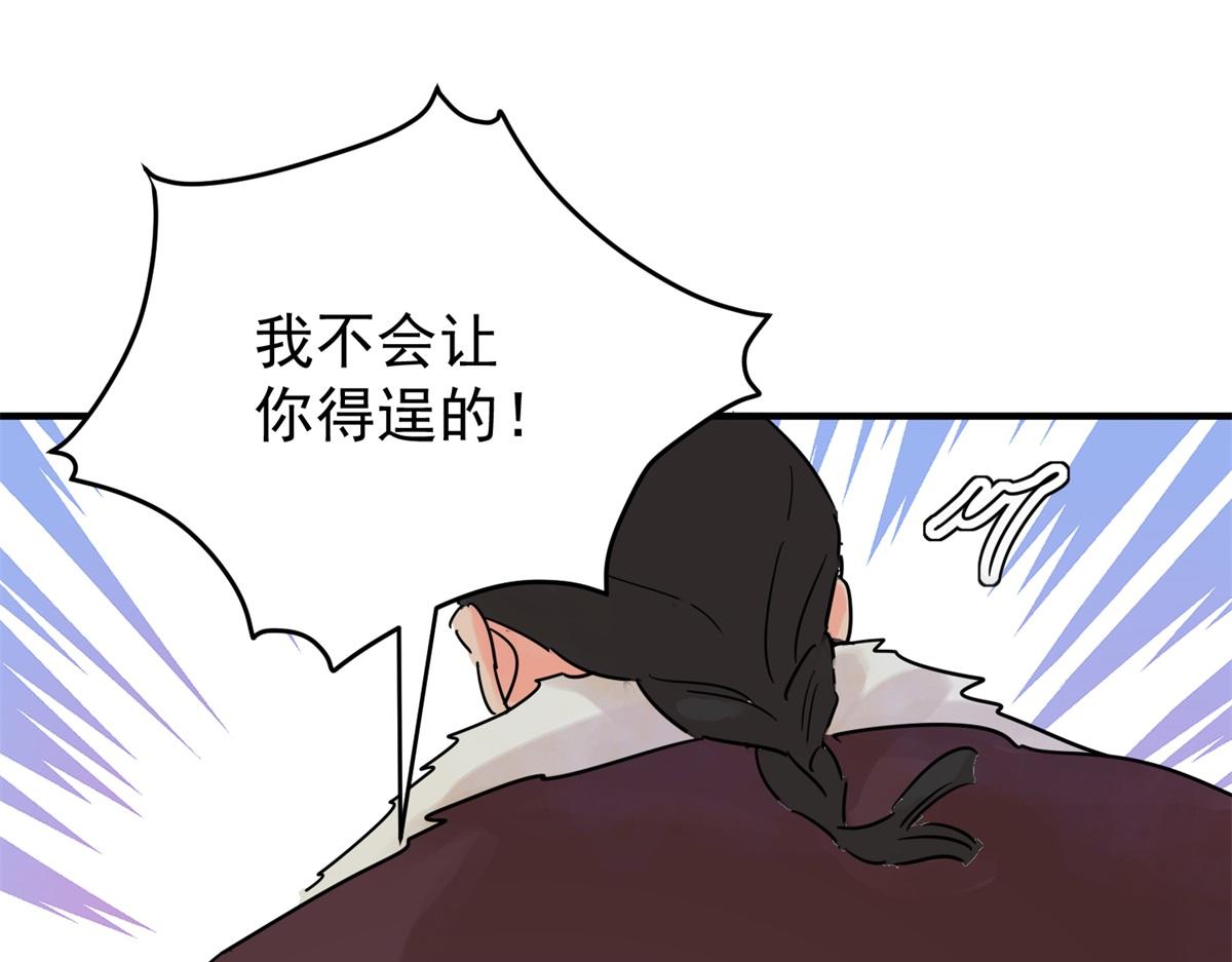 第250话 筹款赈灾（十八）(1/2)-第252话