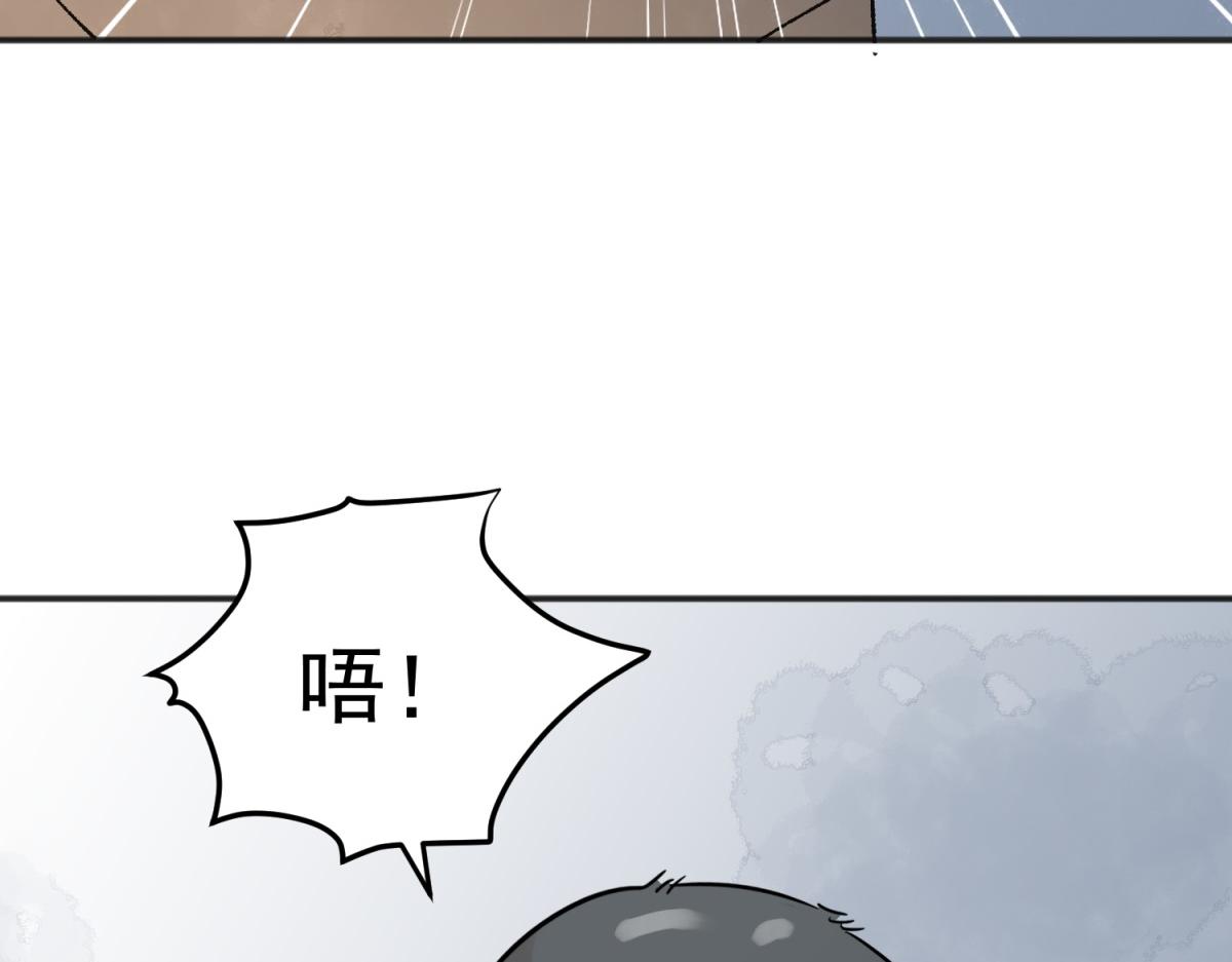 第250话 筹款赈灾（十八）(1/2)-第252话