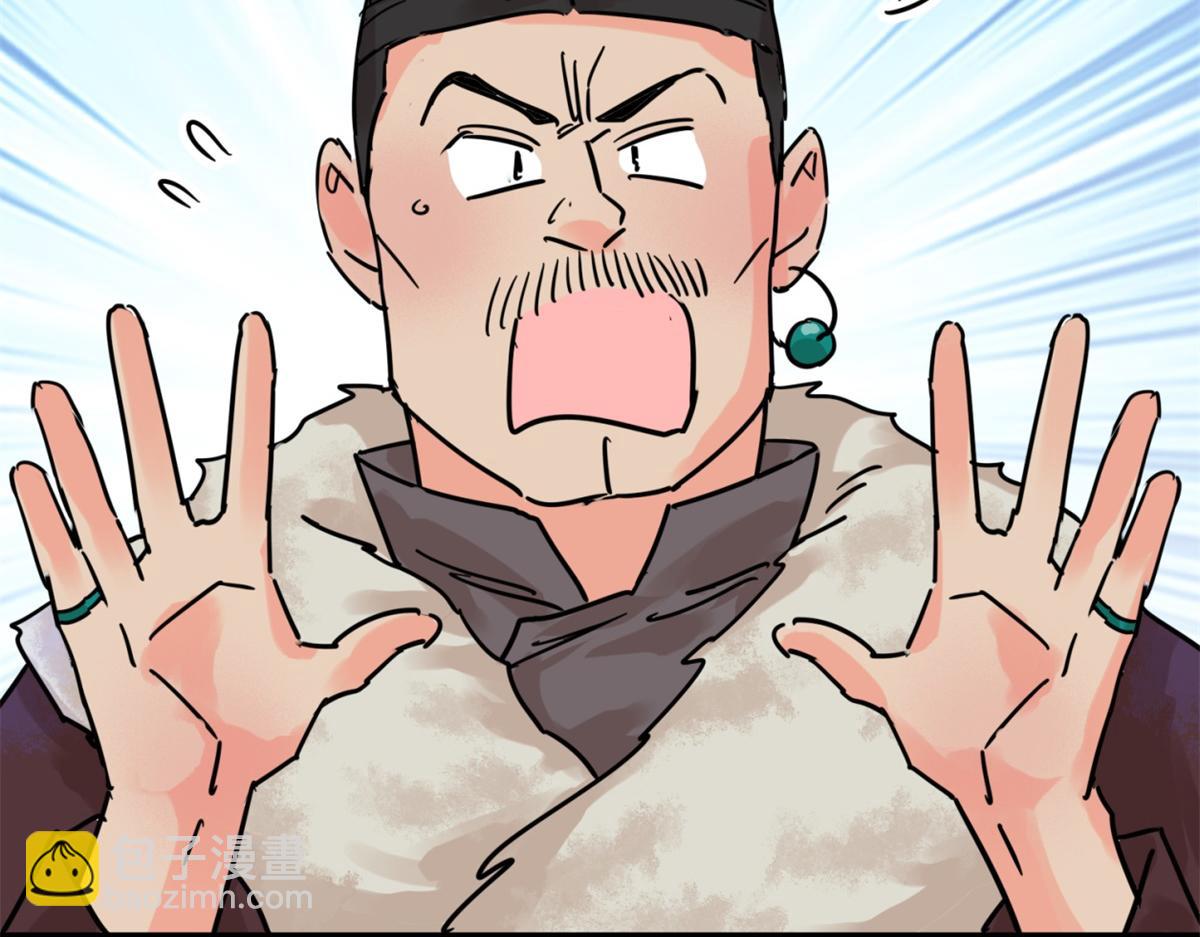 第252话 筹款赈灾（二十）(1/2)-第254话