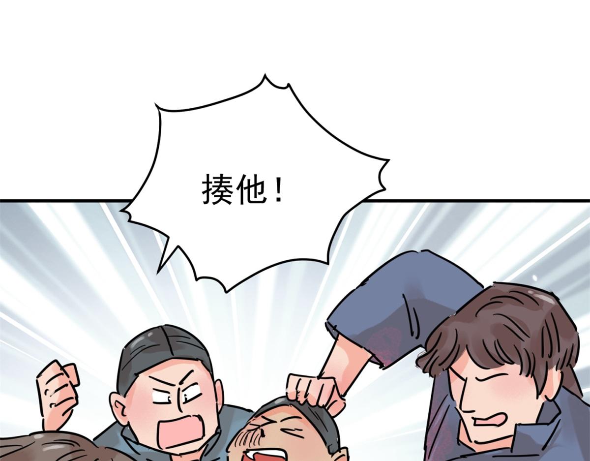 第252话 筹款赈灾（二十）(1/2)-第254话