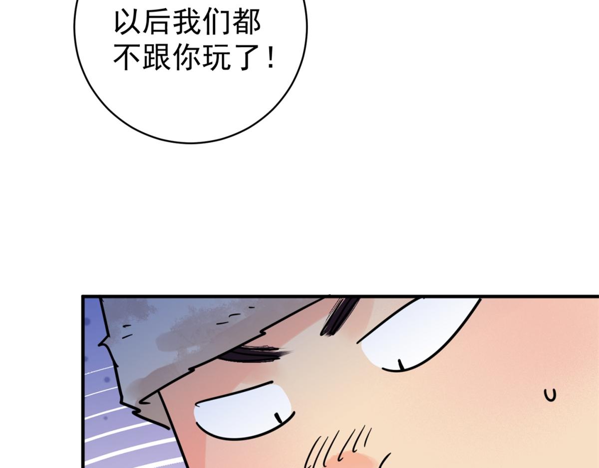 第252话 筹款赈灾（二十）(1/2)-第254话
