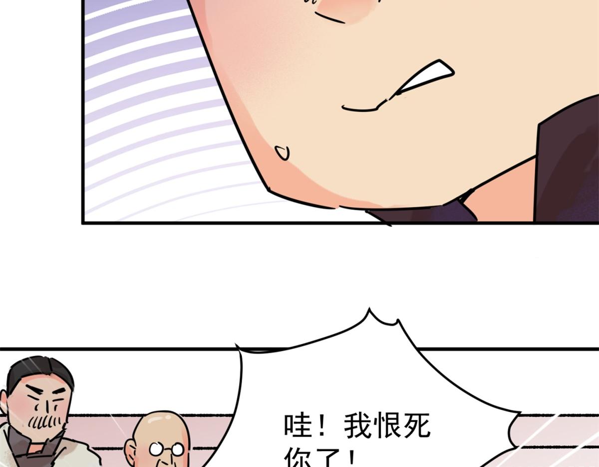 第252话 筹款赈灾（二十）(1/2)-第254话