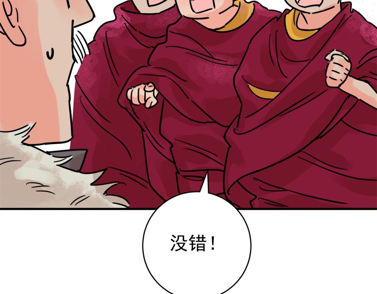 第252话 筹款赈灾（二十）(1/2)-第254话