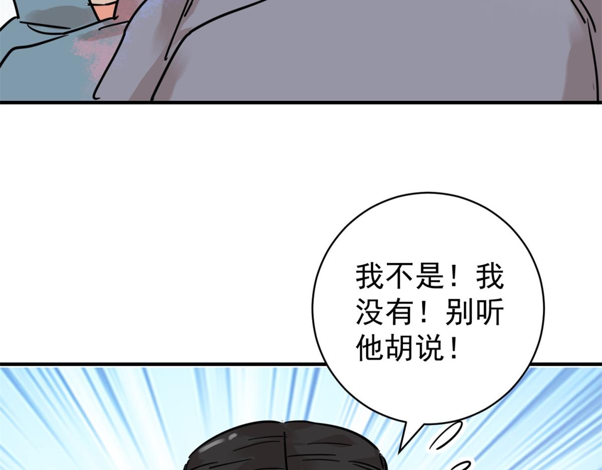 第252话 筹款赈灾（二十）(1/2)-第254话