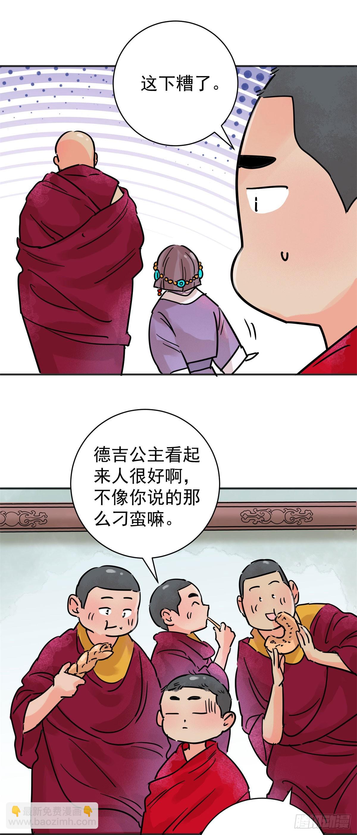 第254话 新的挑战（二）-第256话