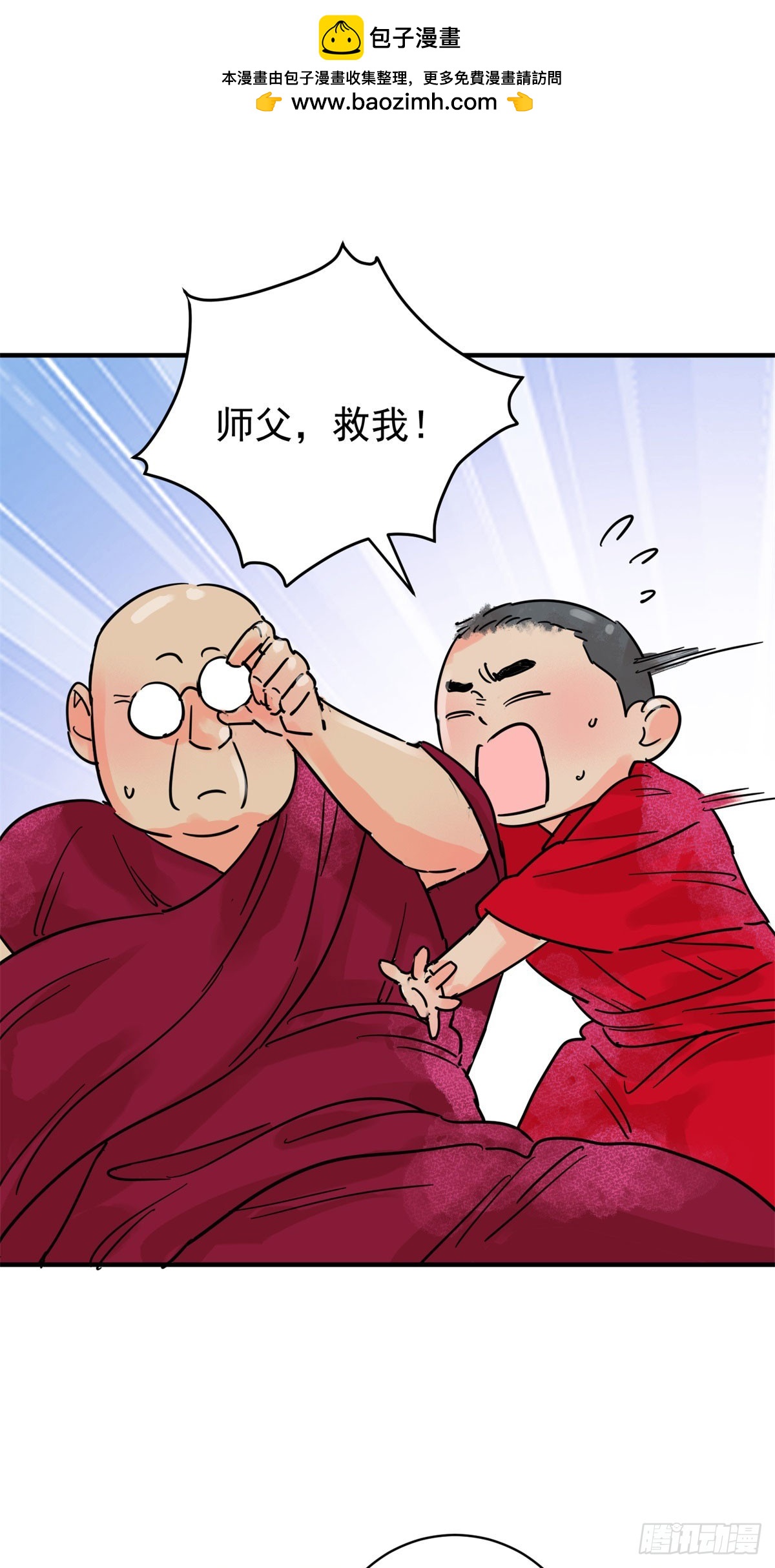 第254话 新的挑战（二）-第256话