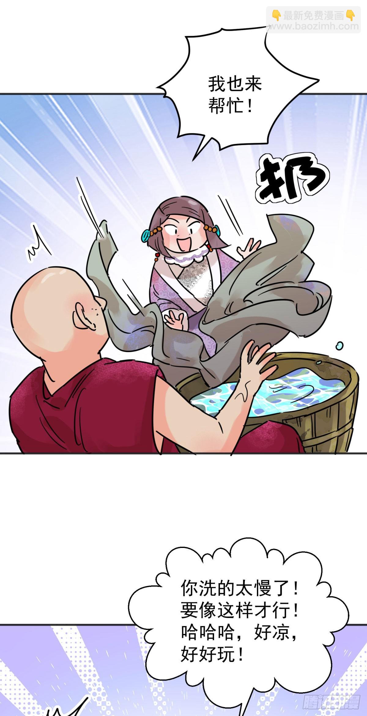 第254话 新的挑战（二）-第256话