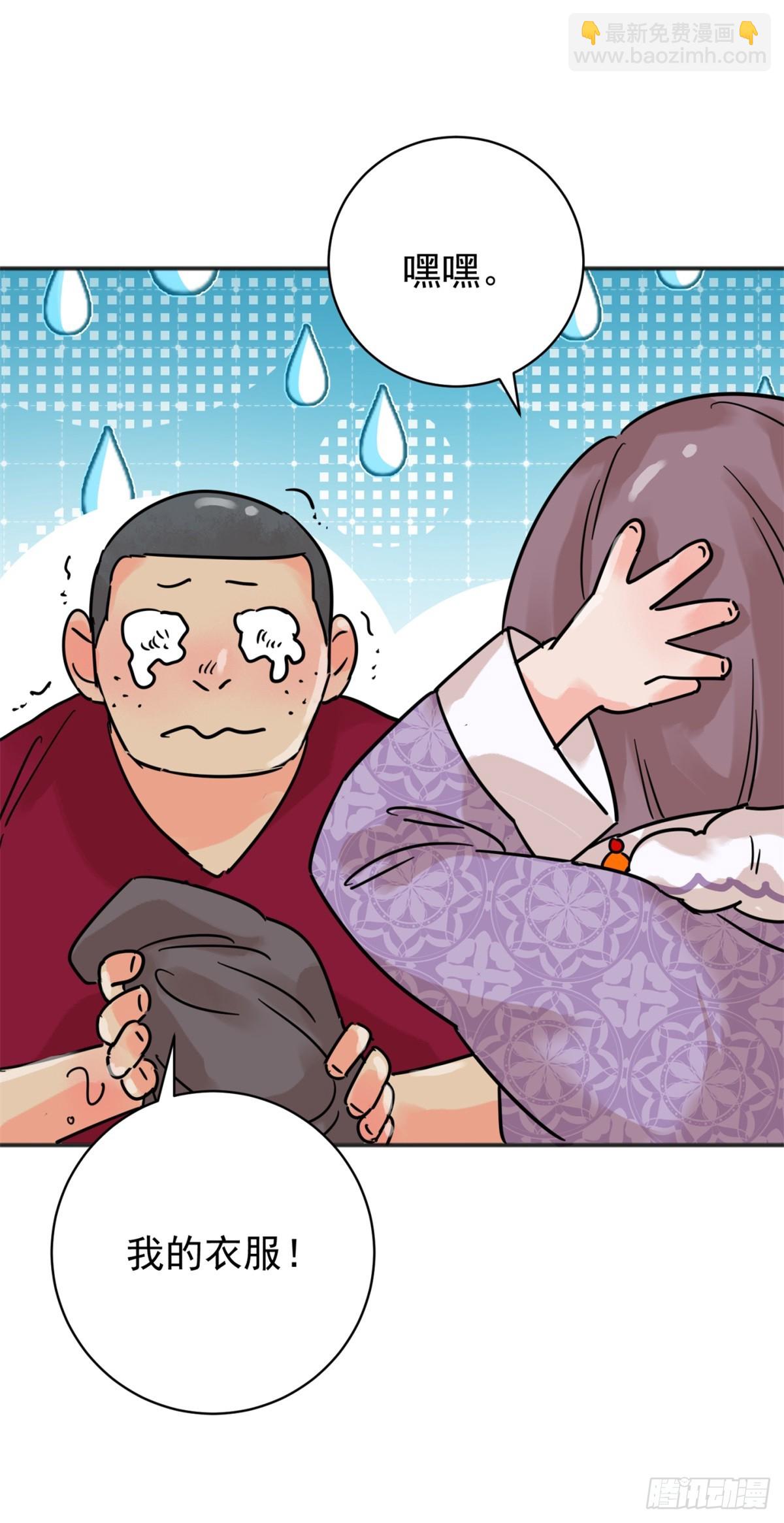第254话 新的挑战（二）-第256话